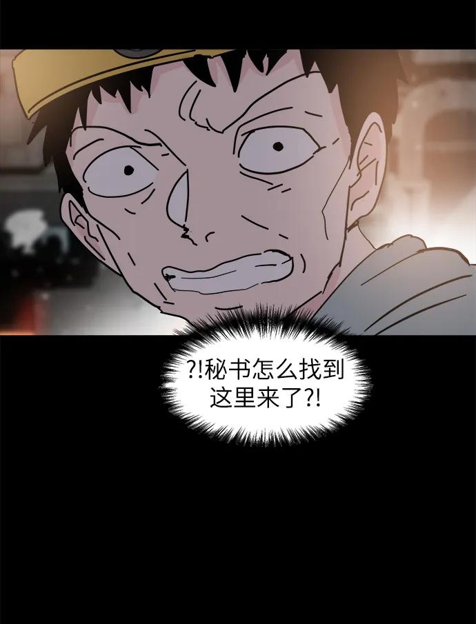 第70话63