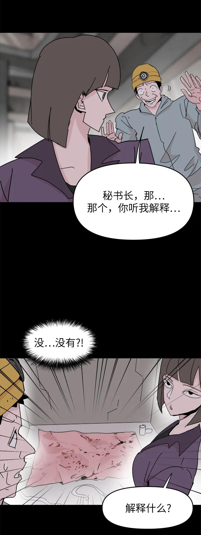 第70话66