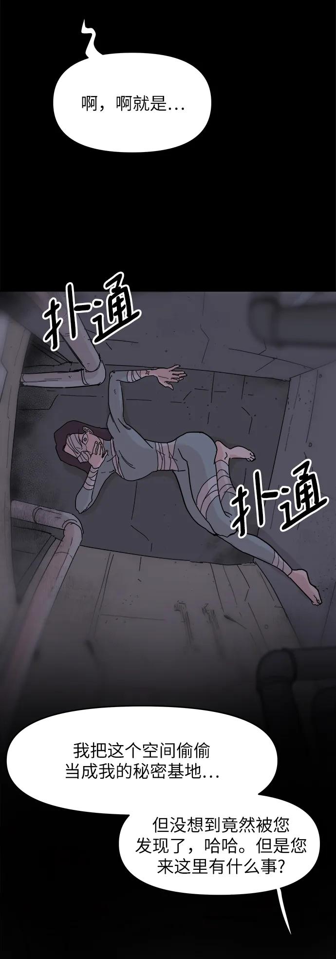 第70话67