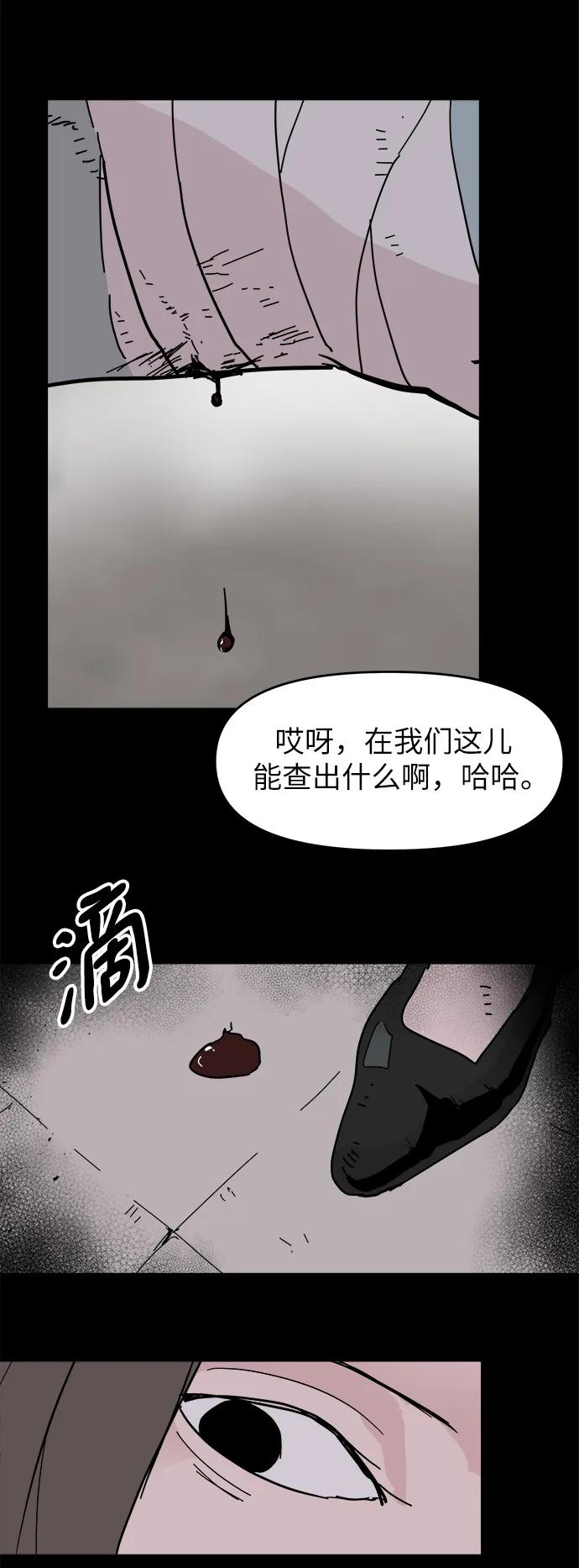 第70话69