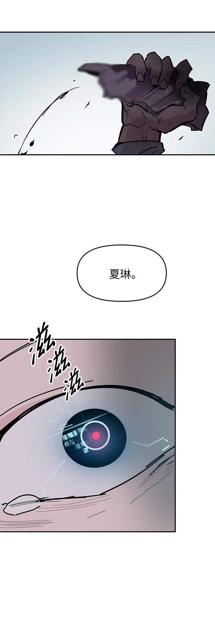 第70话7