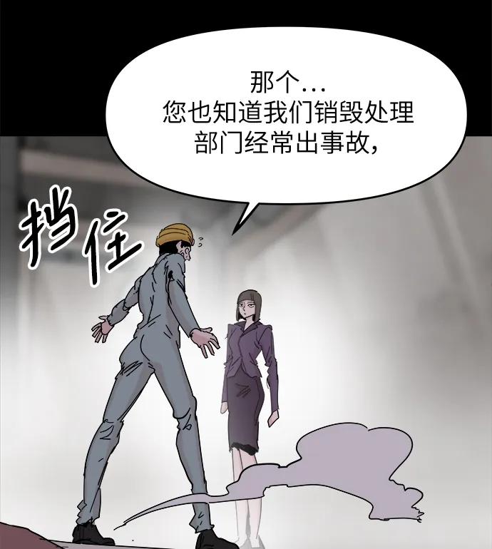 第70话70