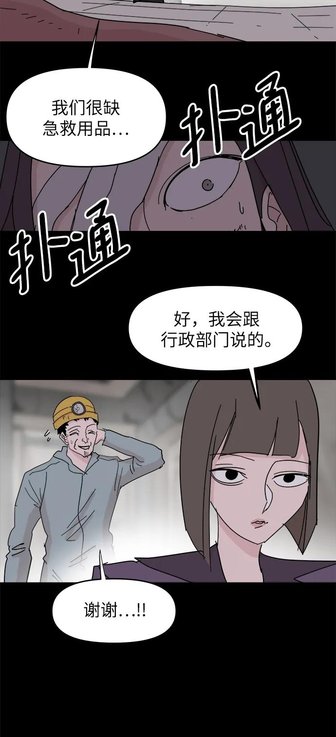 第70话71