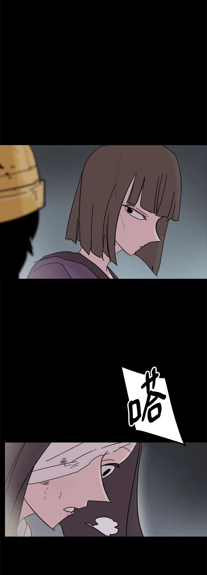 第70话72