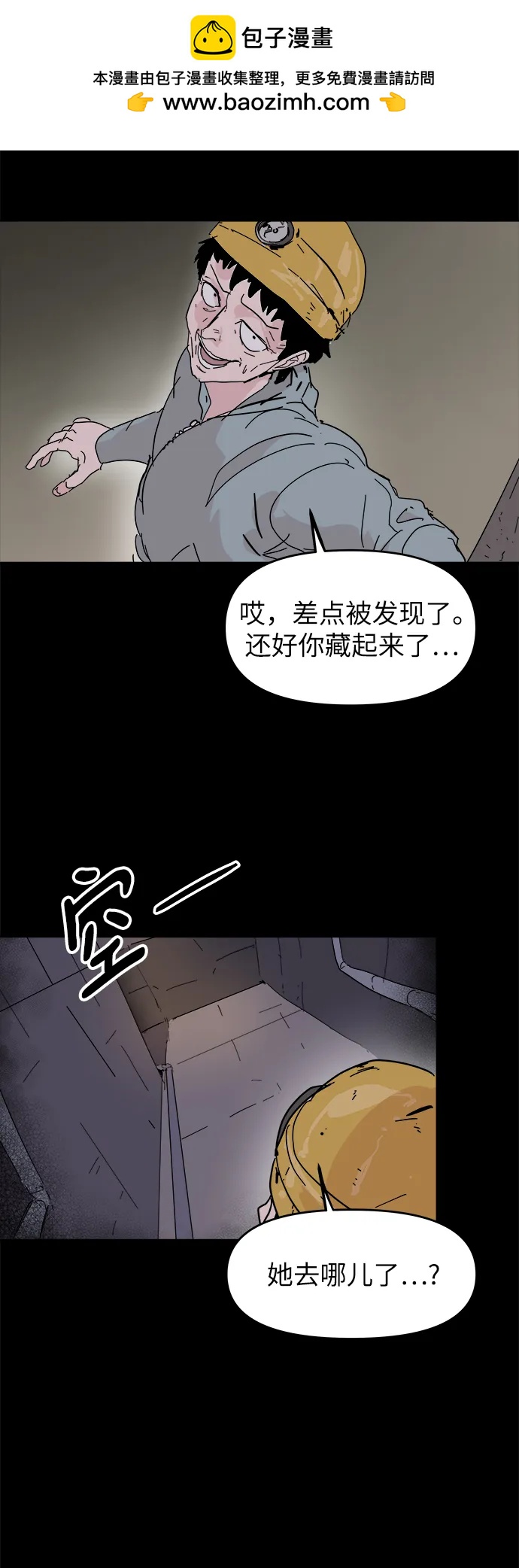 第70话74