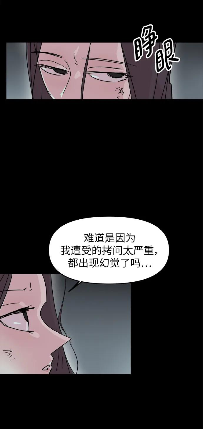第70话76
