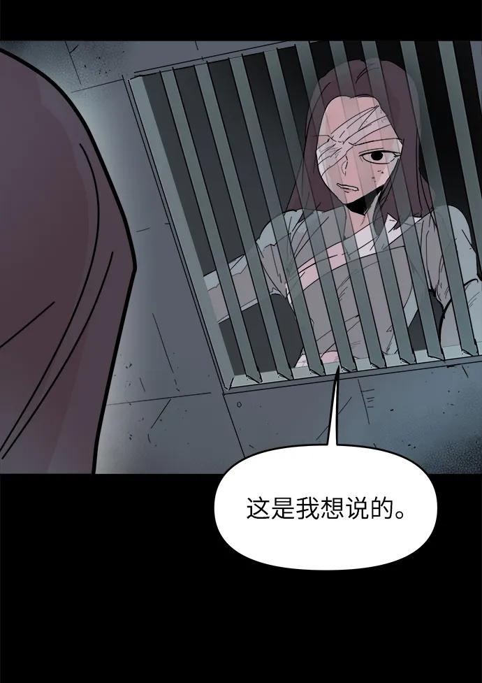 第70话77