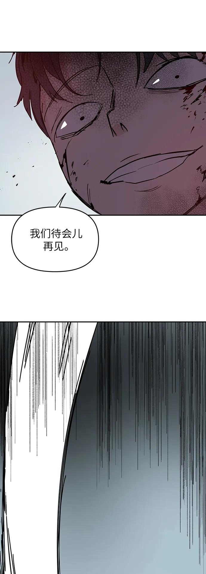 第70话8