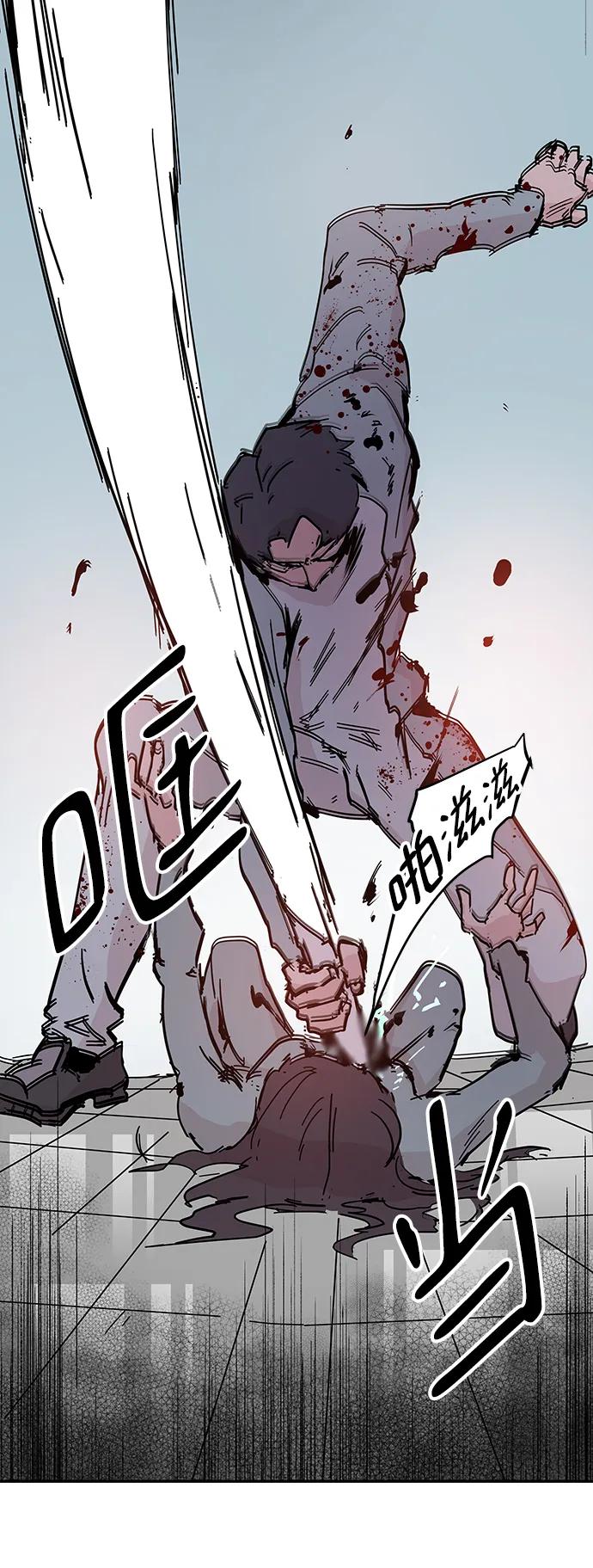 第70话9