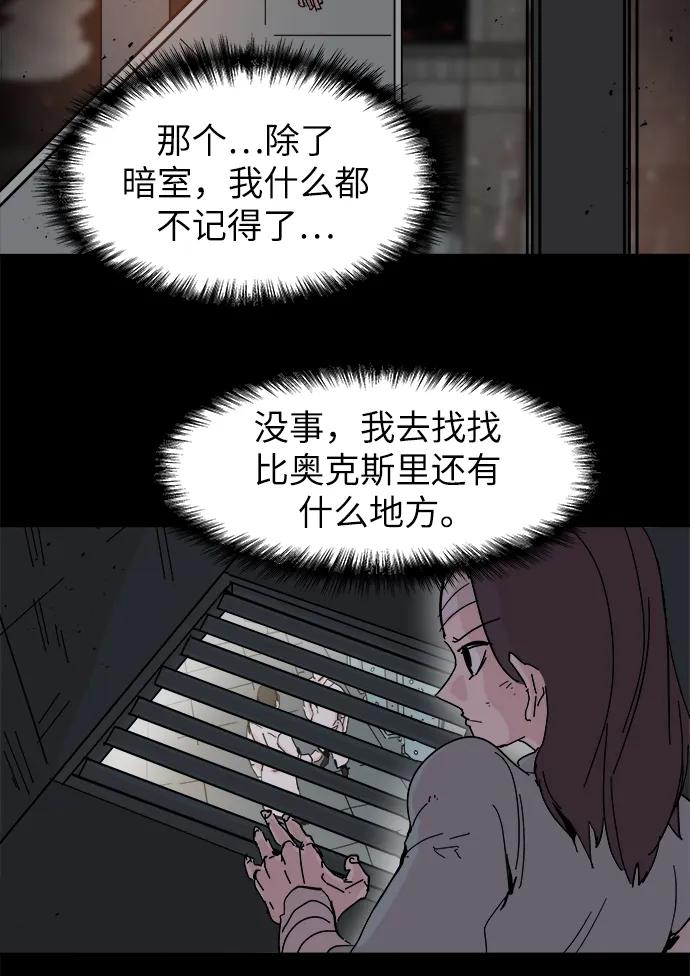 第71话10