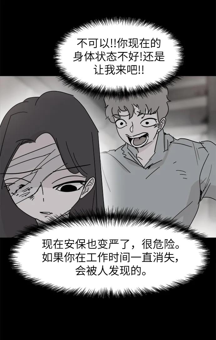 第71话11