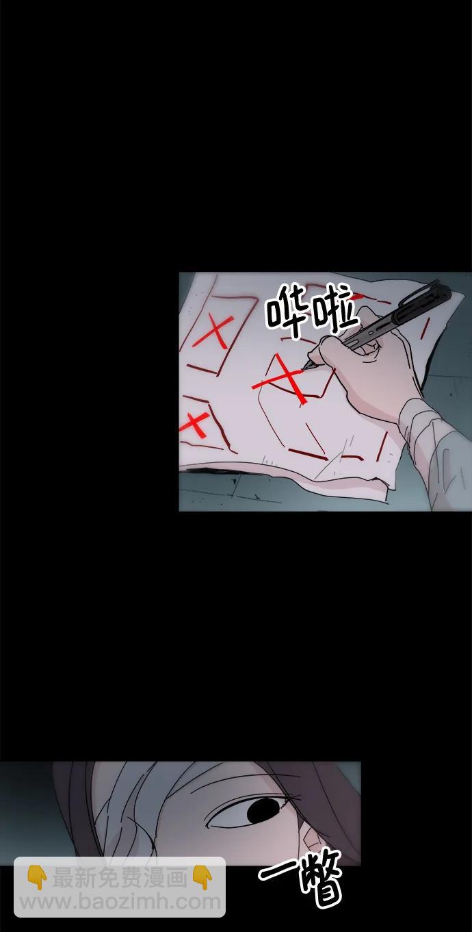 第71话13