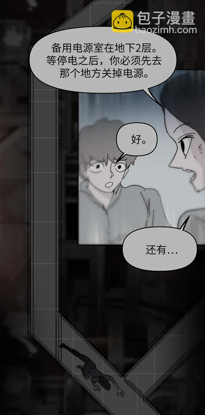 第71话17