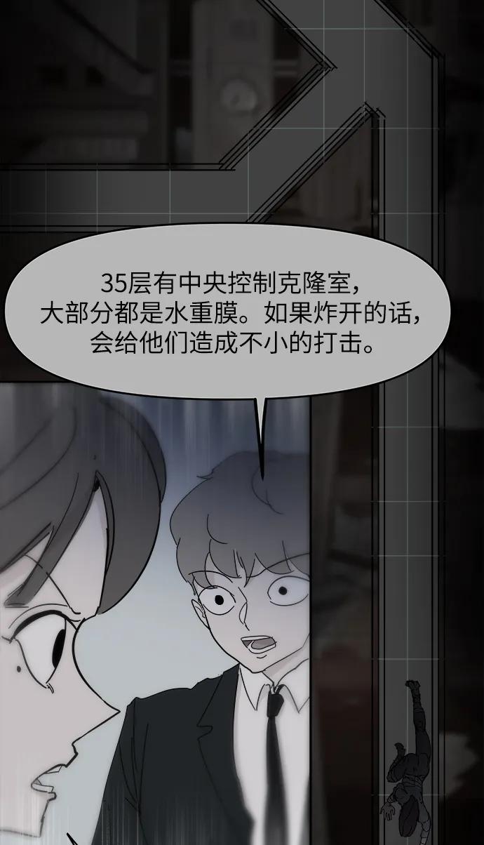 第71话18