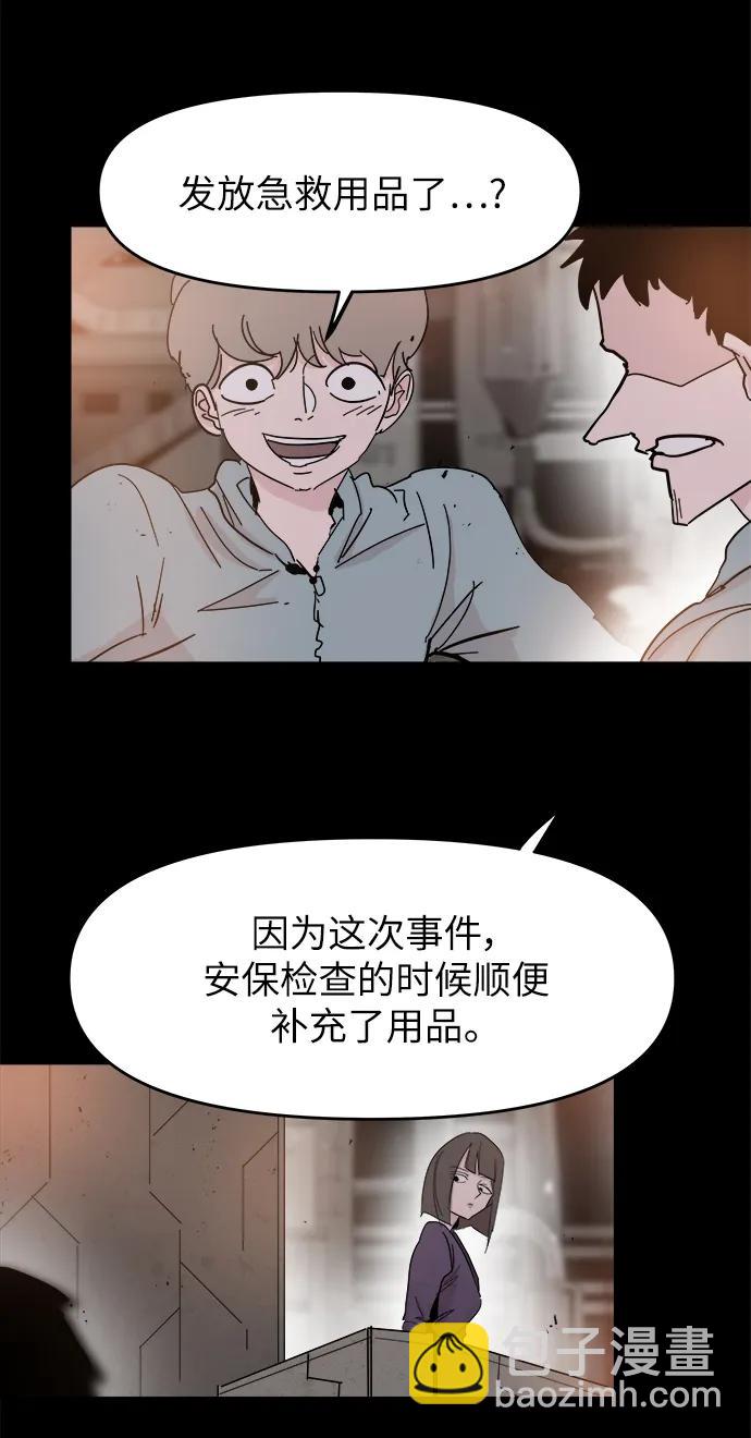 第71话2