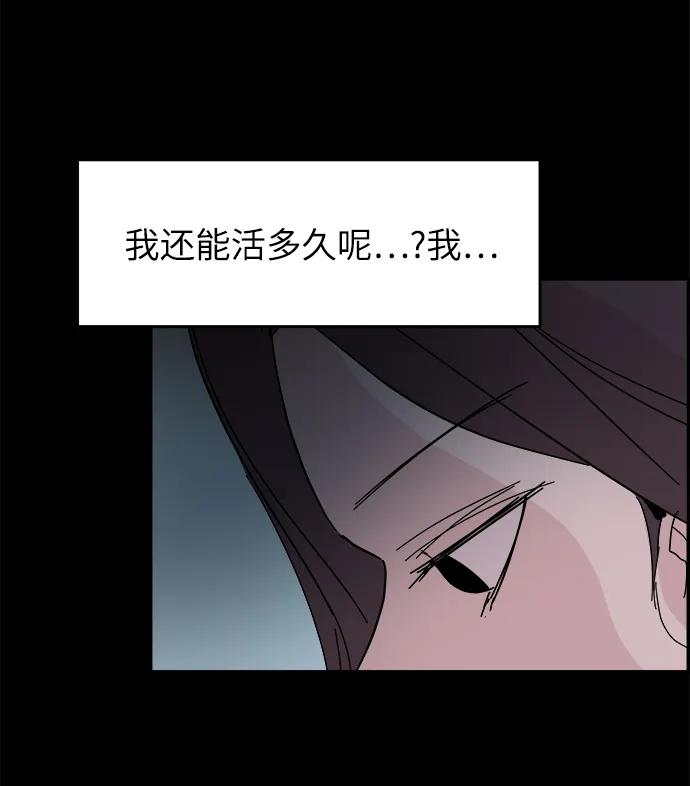 第71话23