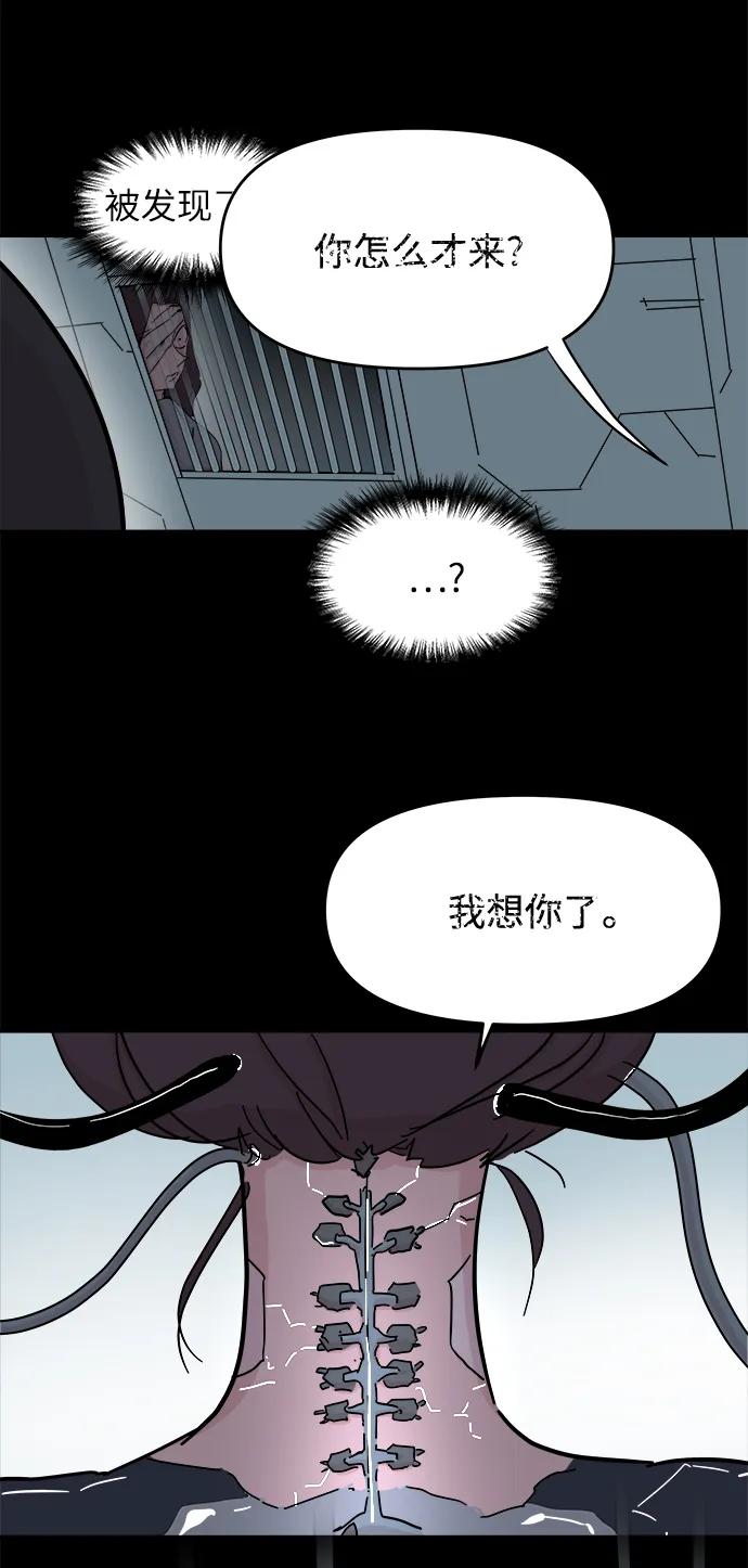 第71话27