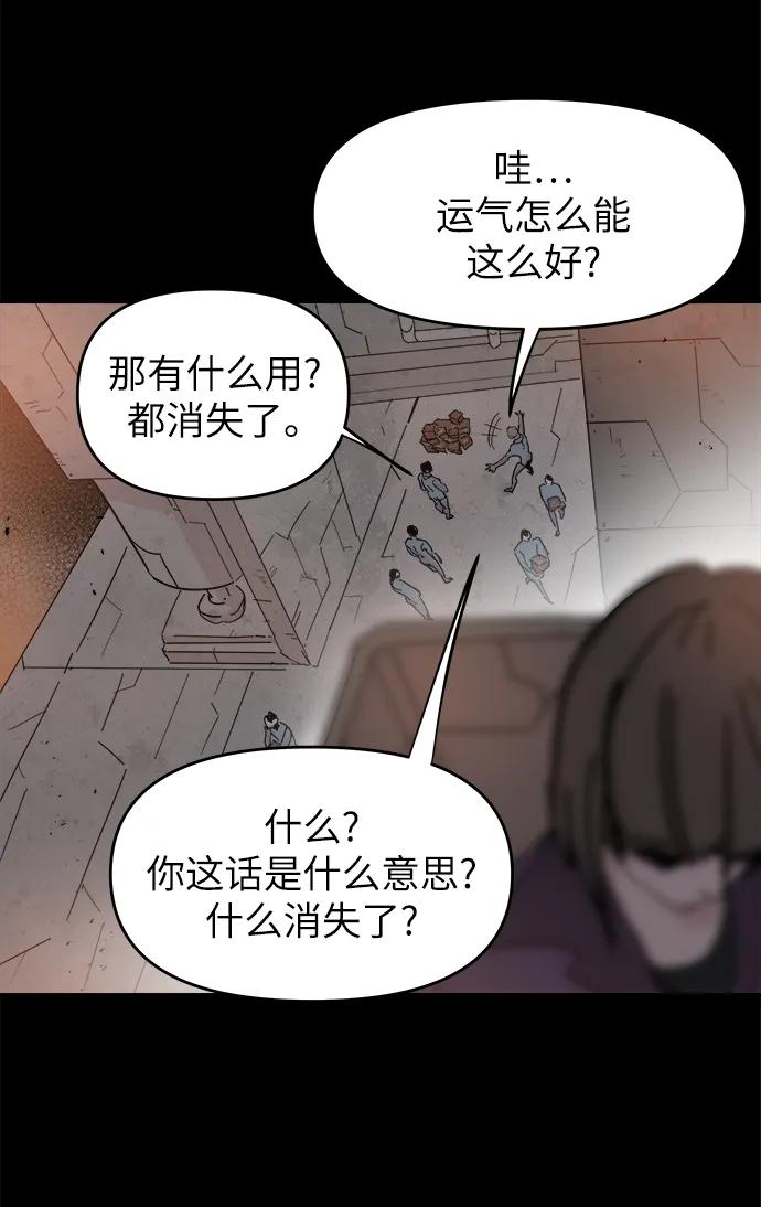 第71话3