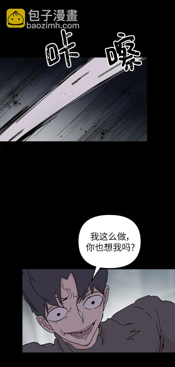 第71话32