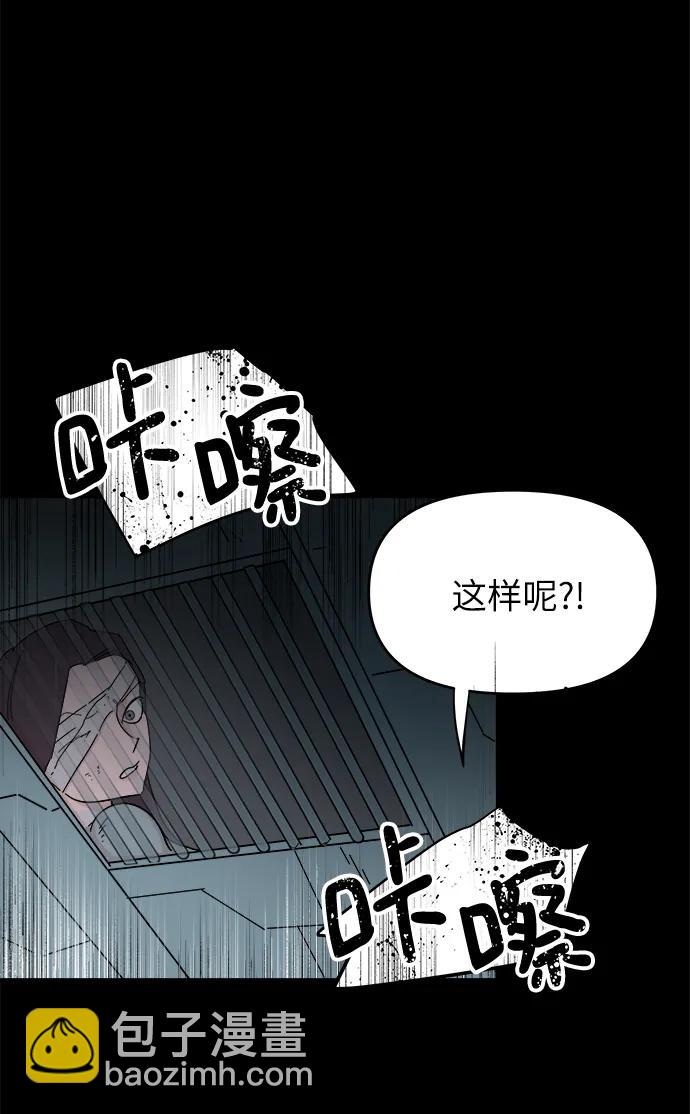 第71话33