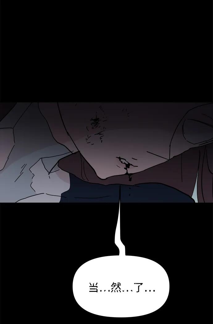 第71话34