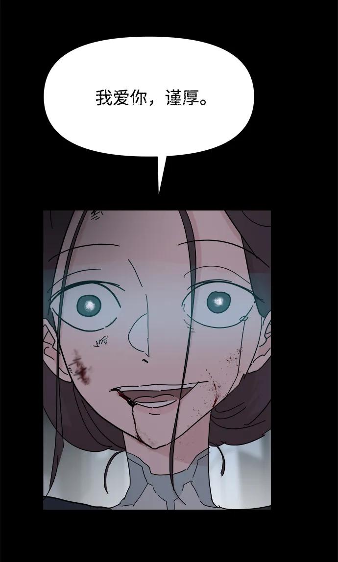 第71话35