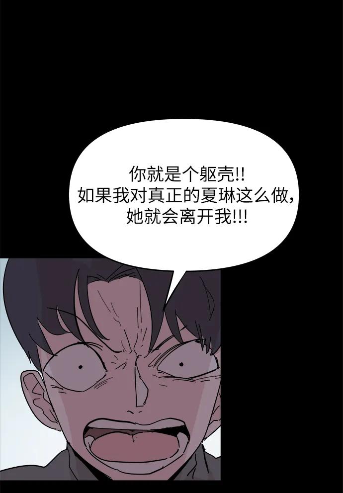 第71话36