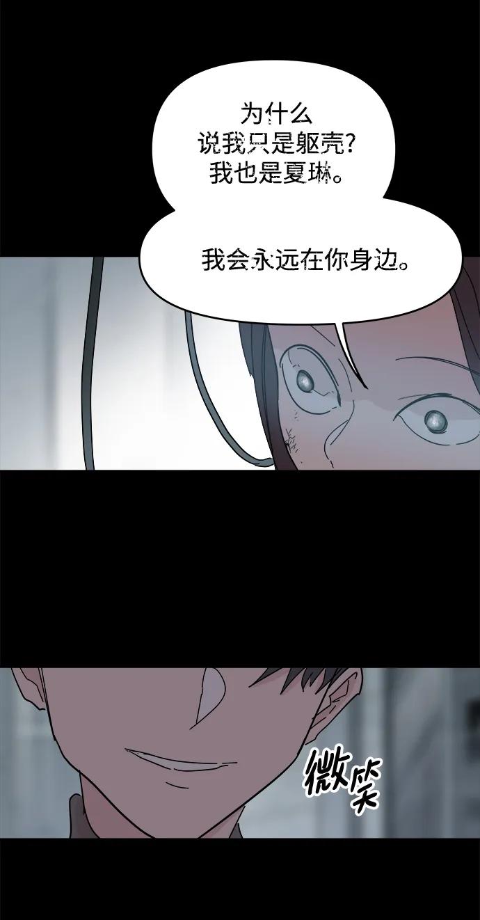 第71话37