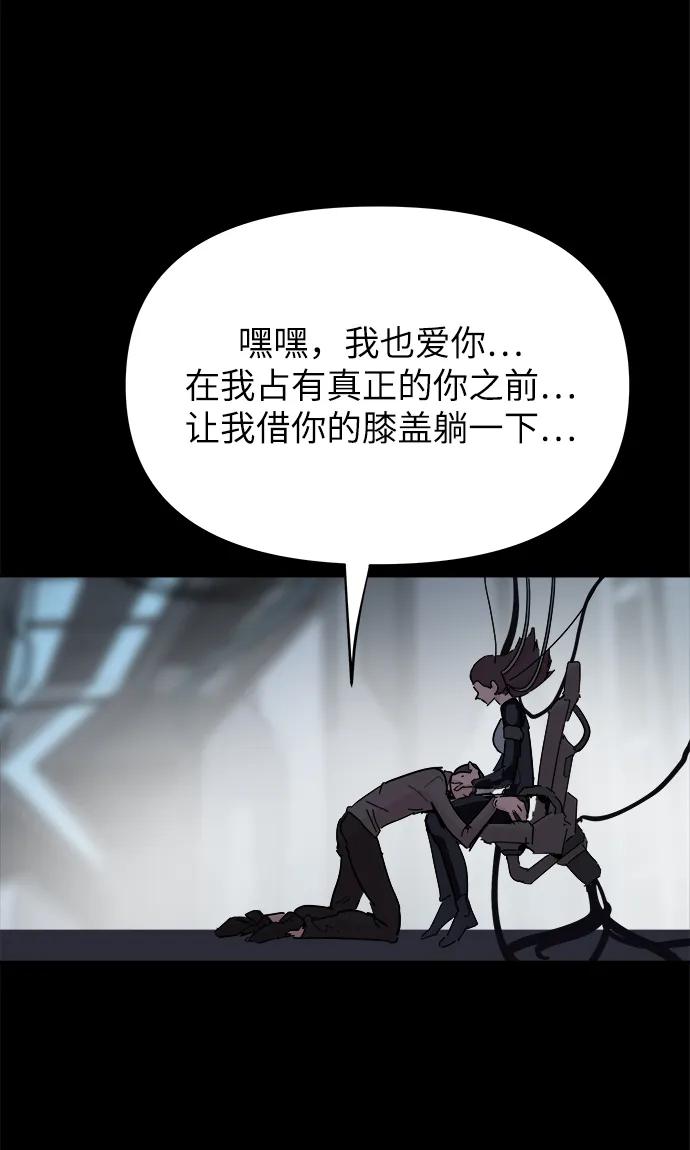 第71话38