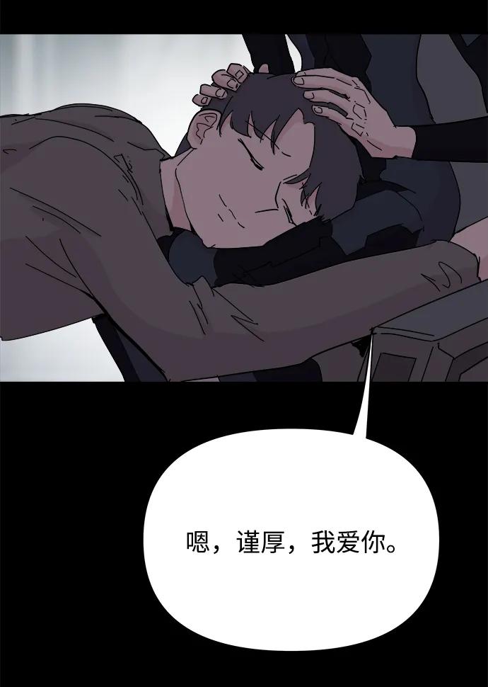 第71话39