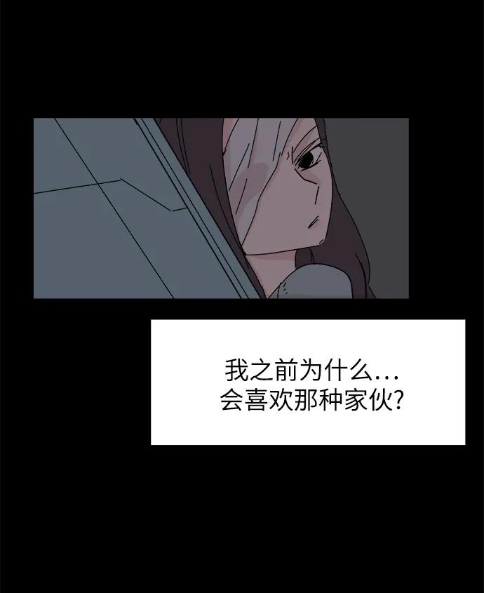 第71话40