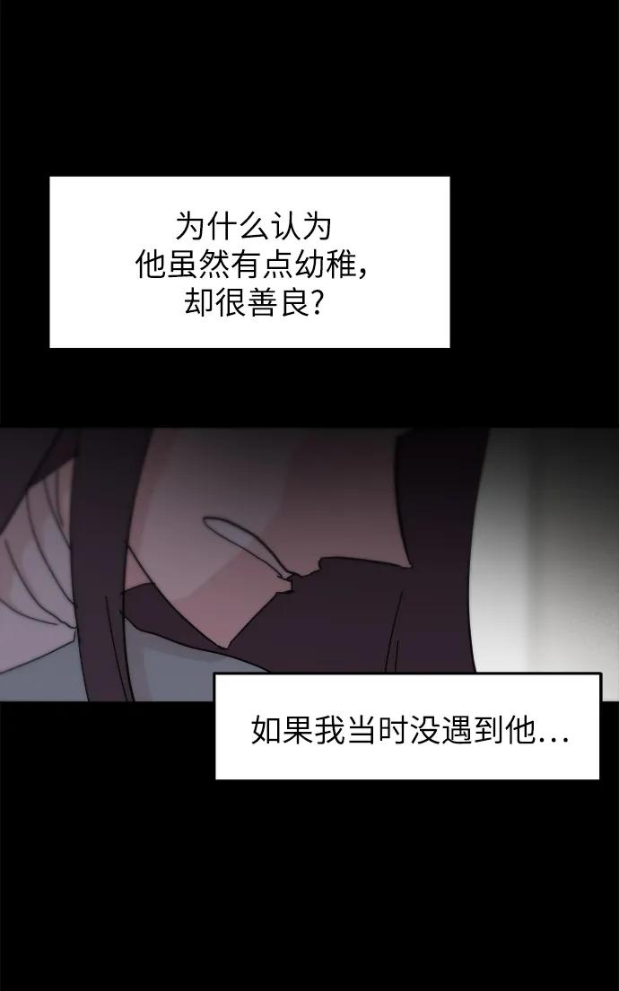 第71话41