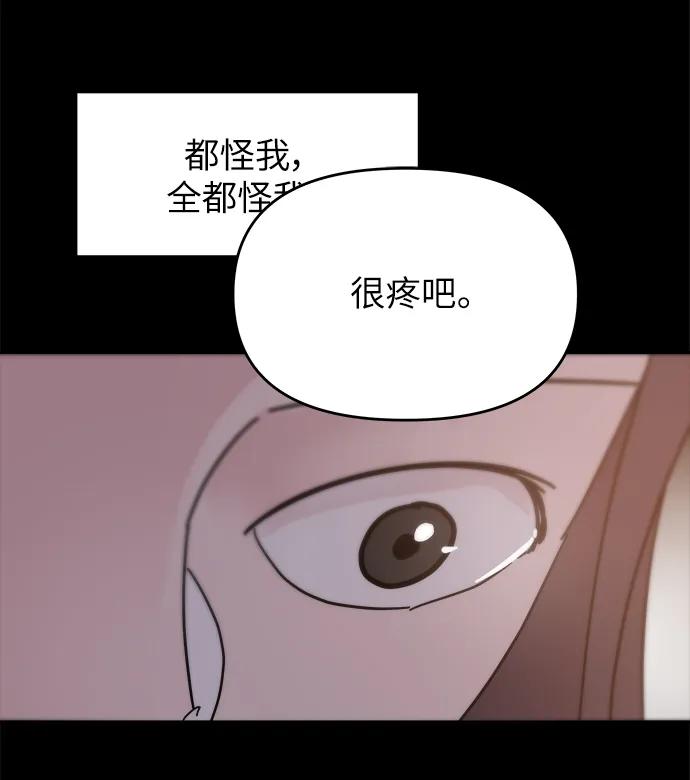 第71话42