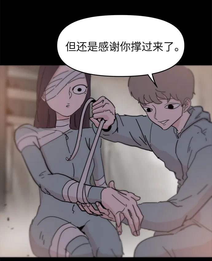 第71话43