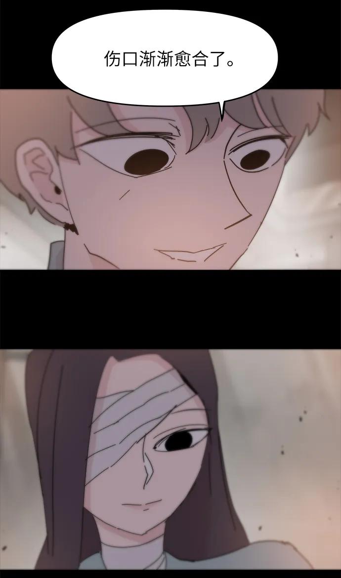 第71话44