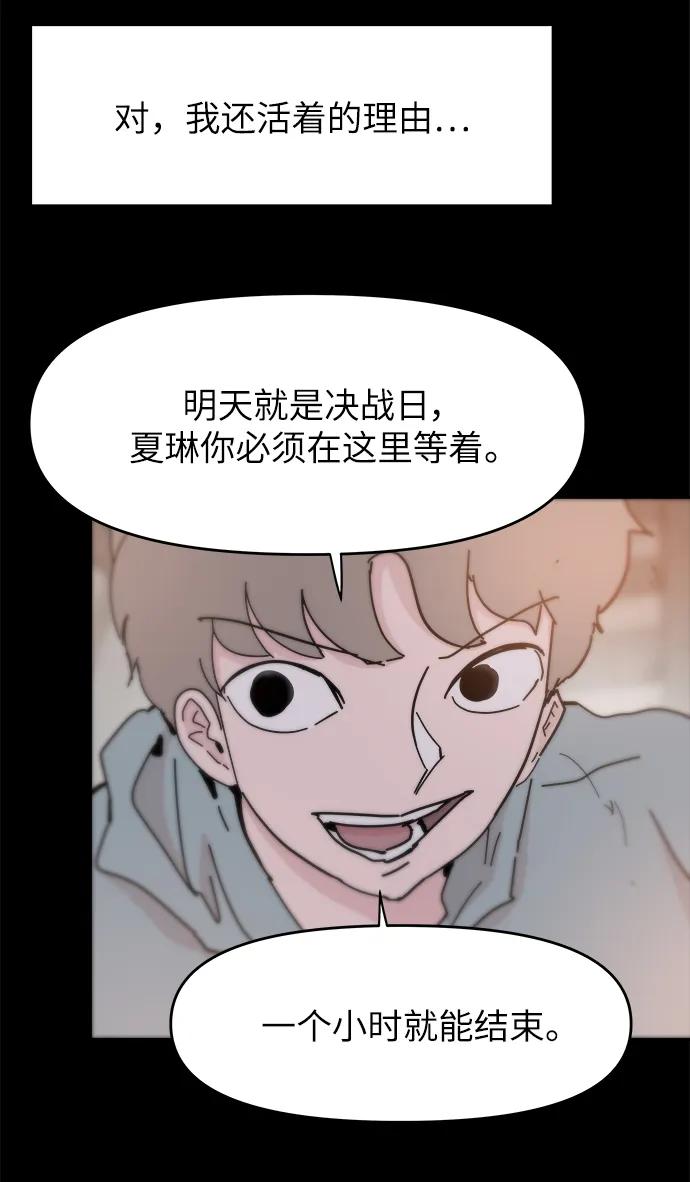 第71话45