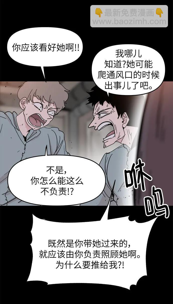 第71话5