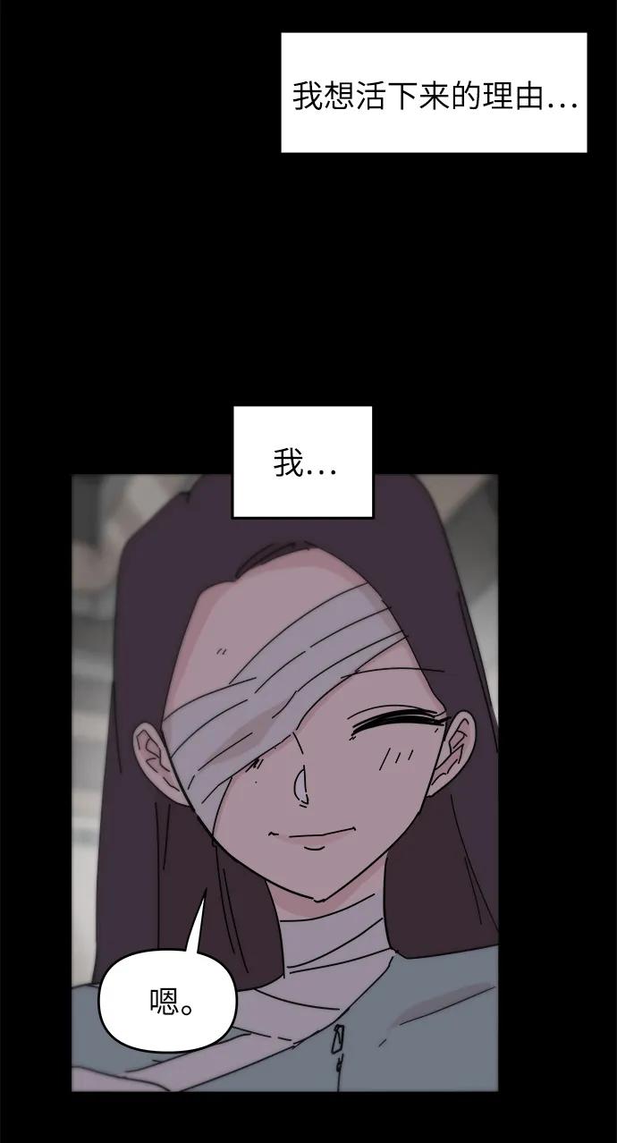 第71话50