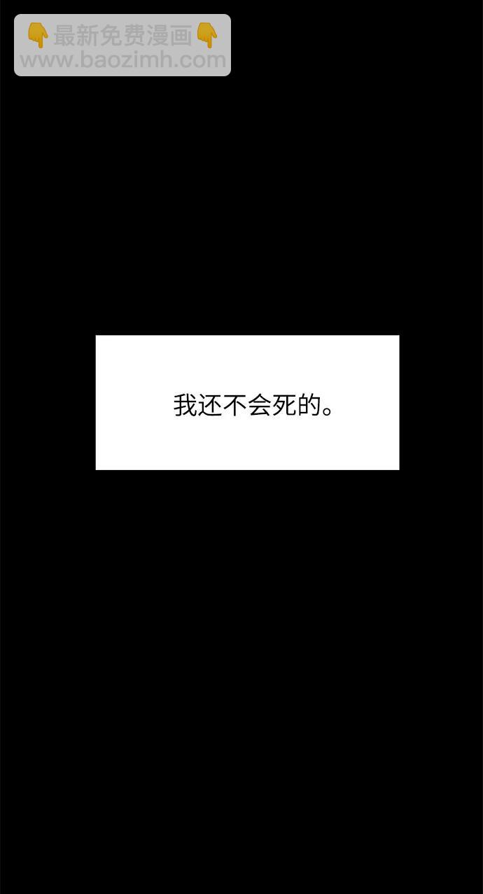 第71话51