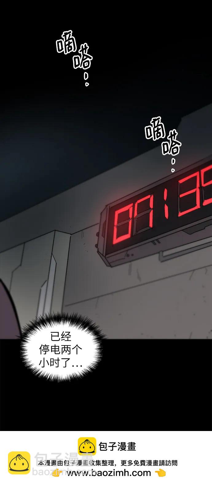 第71话53