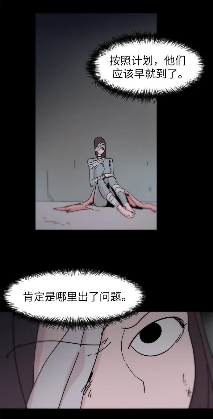 第71话54