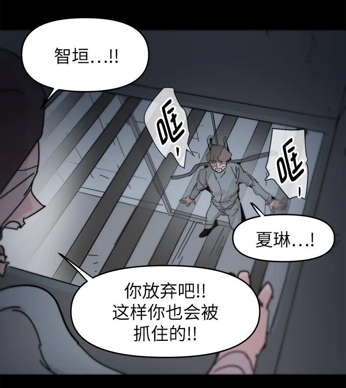第71话56