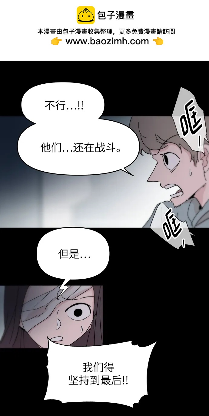 第71话57