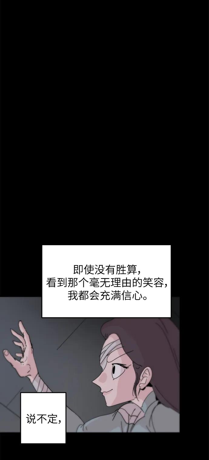 第71话59