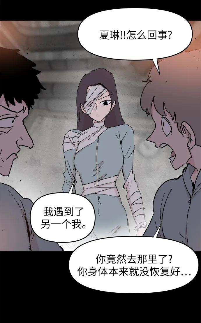 第71话6
