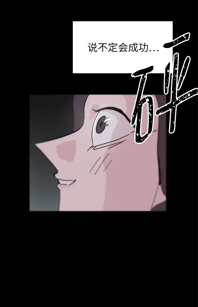 第71话60