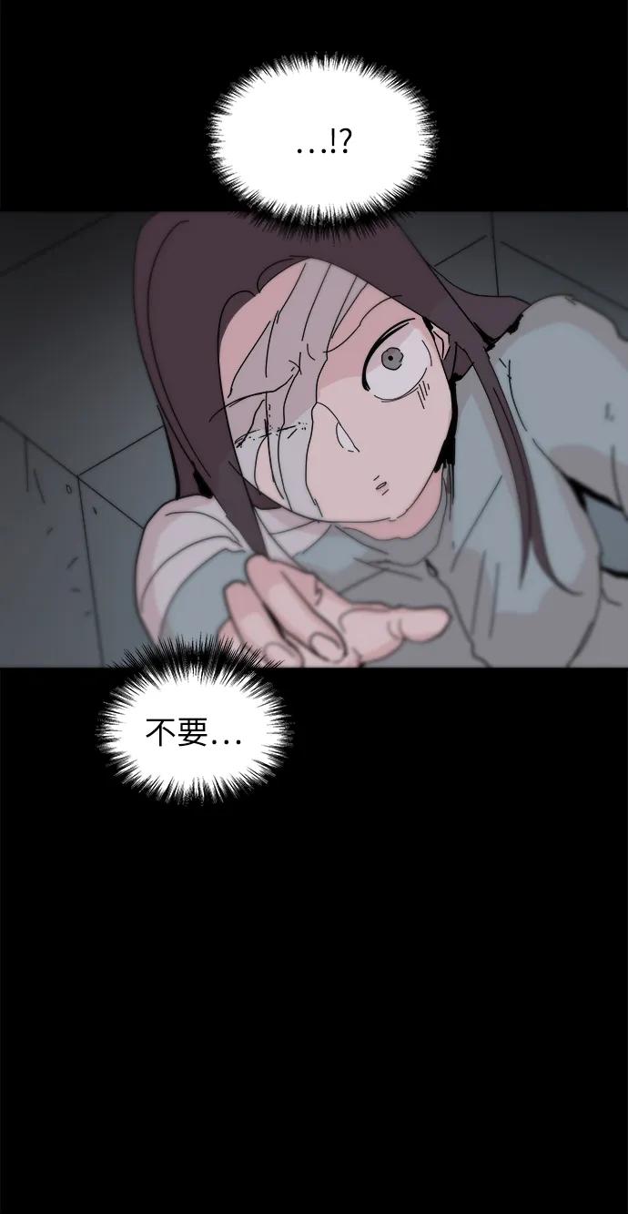 第71话61