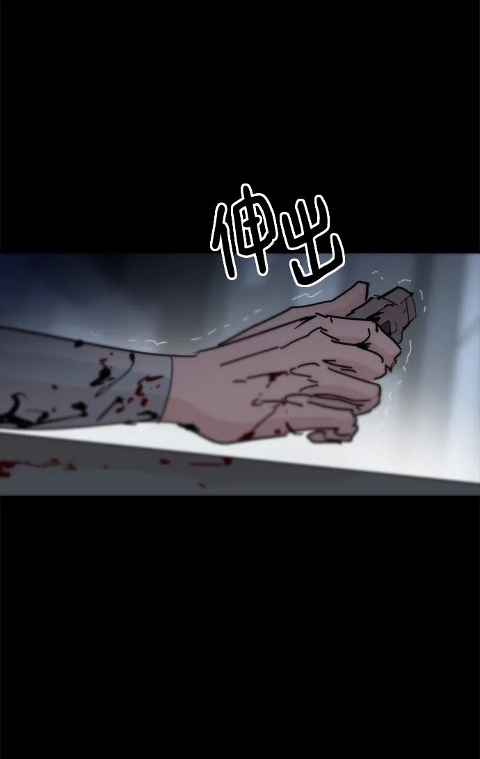 第71话66
