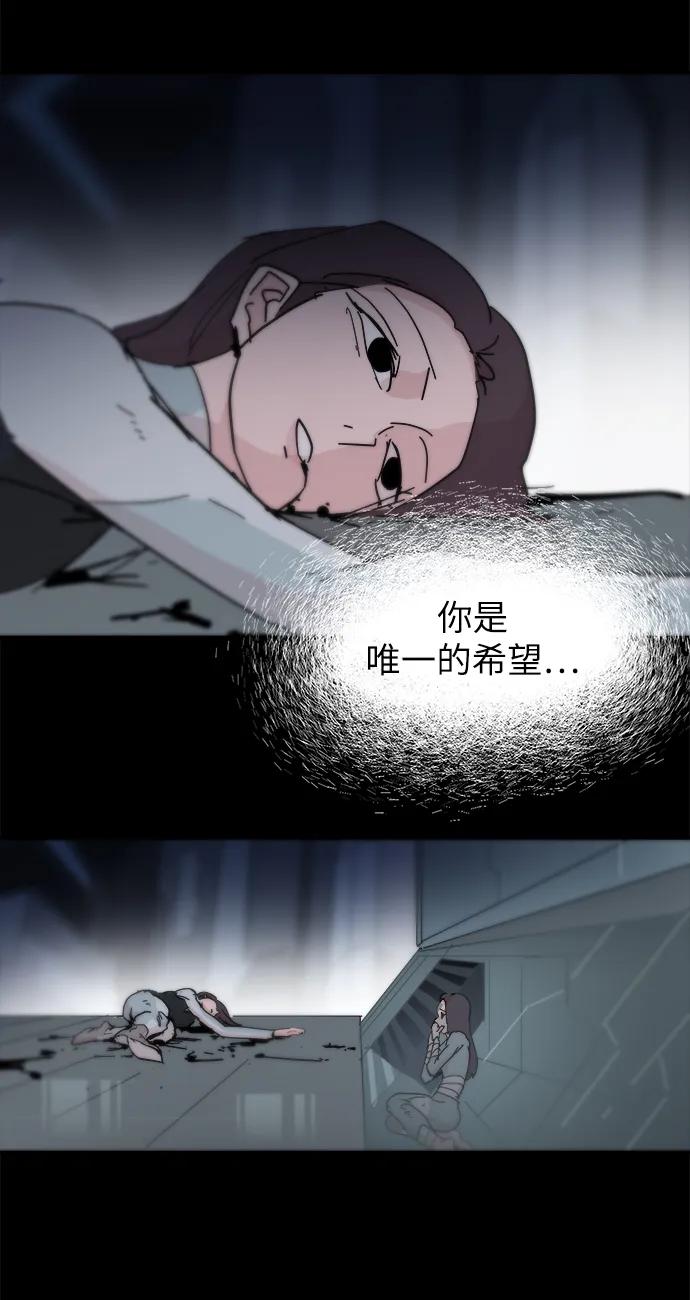 第71话67