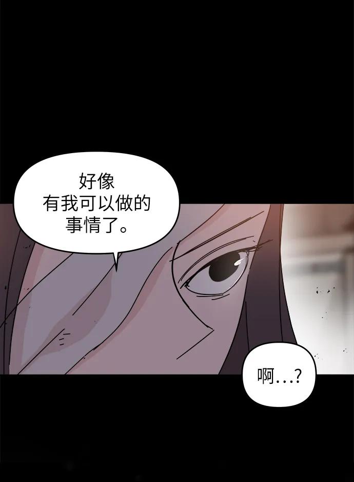 第71话7